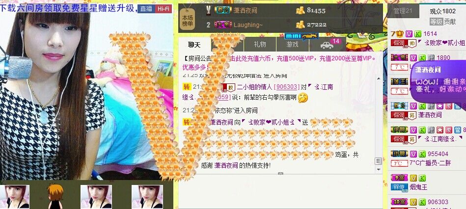 二小姐小阿莉的图片