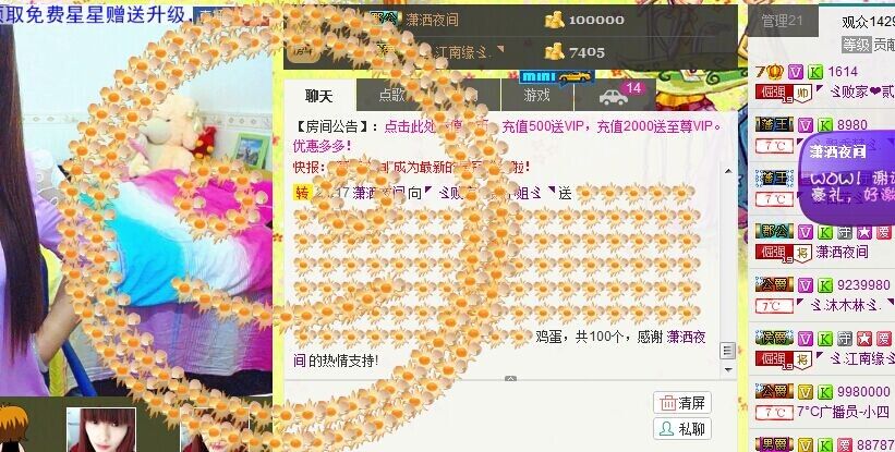 二小姐小阿莉的图片