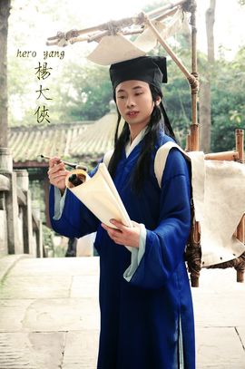 杨大侠heroyan主播照片