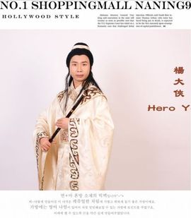 杨大侠heroyan主播照片