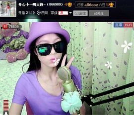 愿一切安好啊！主播照片