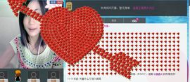 心❀宝主播照片