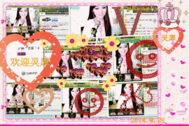 娴♫跑跑小虾花💝主播照片