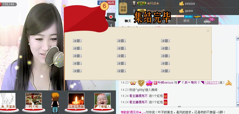 ???????的主播照片