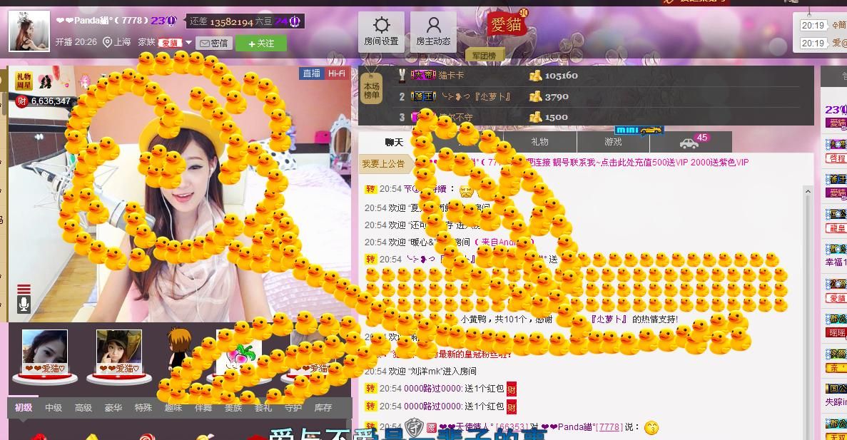 ❤❤Panda貓°的图片