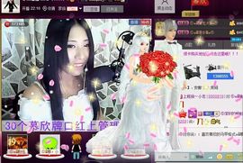 Love❤慕欣..主播照片