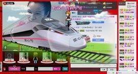 ⋛⋋轩辕⋌⋚主播照片