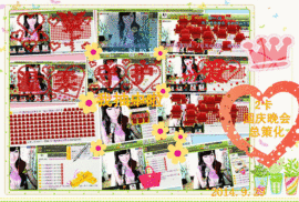 娴♫跑跑小虾花💝主播照片
