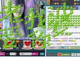 ；蕊儿主播照片