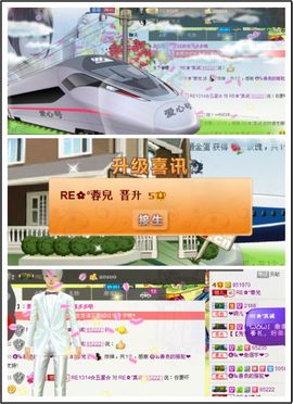倾城✿蓉兒✿周五播主播照片