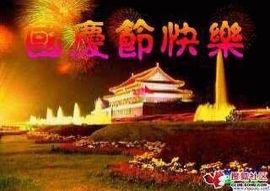 ☆傾城﹌红顔笑★主播照片