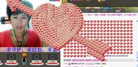 love☆雪儿☆主播照片