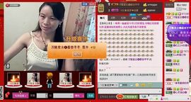 ⋛⋋轩辕⋌⋚主播照片