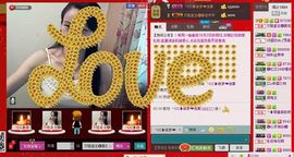 ⋛⋋轩辕⋌⋚主播照片