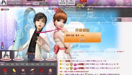 〓A…ling玲❤〓主播照片