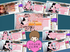 诺er💕好运常伴主播照片