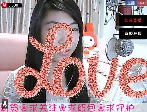〓守☂护〓❸❷的主播照片
