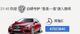 无极★sing婷儿主播照片