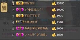 唯恋❤丹妮主播照片