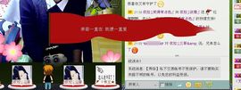 依拉☂小傻妞☂主播照片