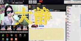愿一切安好啊！主播照片