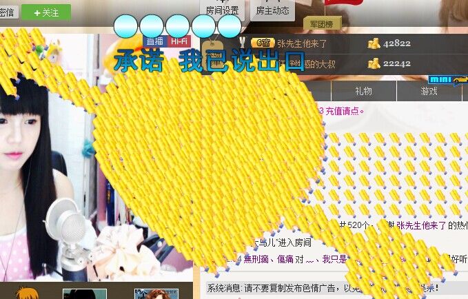 小雨淋雨主播照片