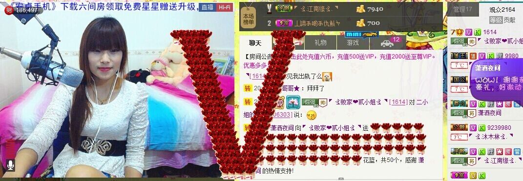二小姐小阿莉的图片