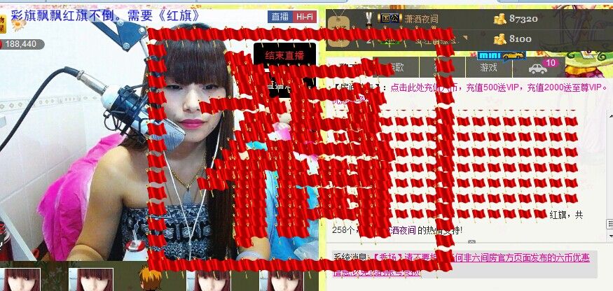 二小姐小阿莉的图片
