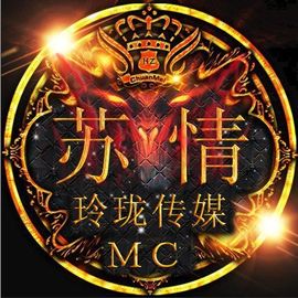 MC-苏情主播照片