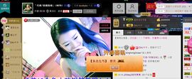 妖精焰域女神….精主播照片