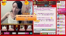 ⋛⋋轩辕⋌⋚主播照片