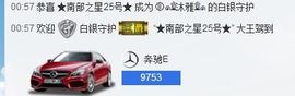 简简单单的孩子主播照片