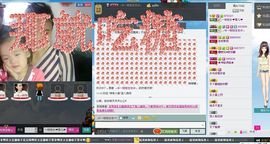 一班班长❤雪儿❤主播照片