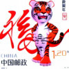腳芐Dê暒涳海报