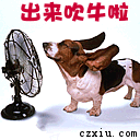 ~爱性大哥~主播照片