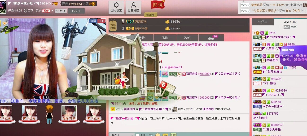 二小姐小阿莉的图片
