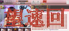 二小姐小阿莉主播照片