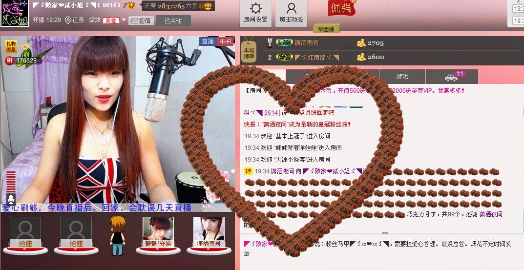 二小姐小阿莉的图片
