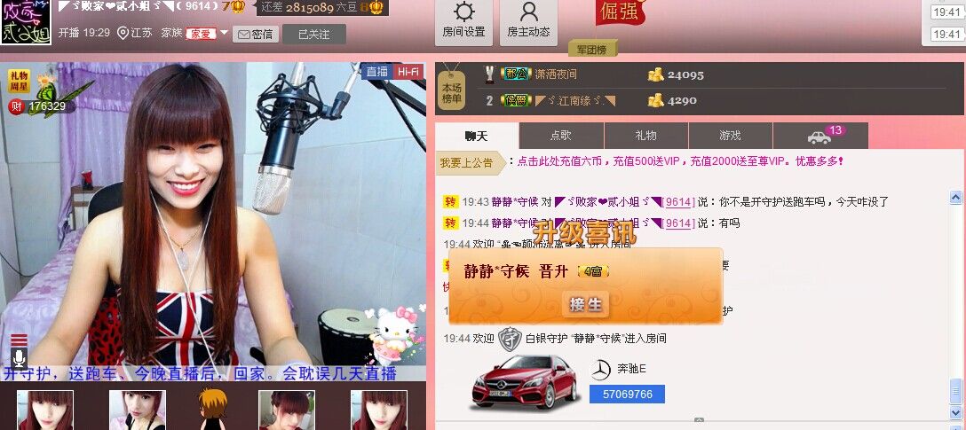 二小姐小阿莉的图片