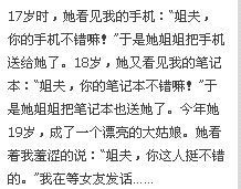 兔妹家。蹭饭主播照片