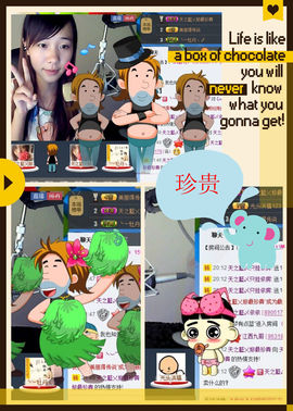 天之蓝乄依依主播照片