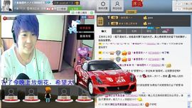 相思❤叶~主播照片