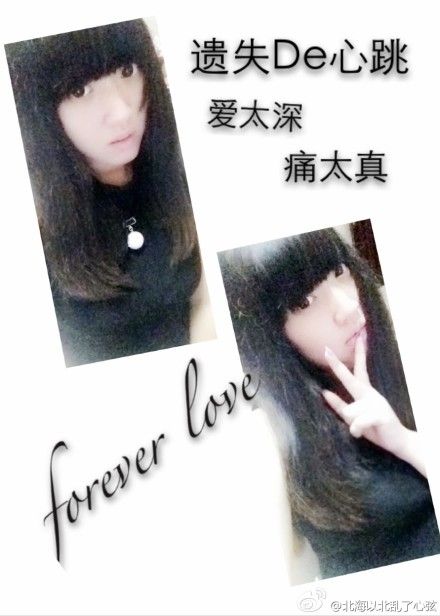 婲狐思密达的主播照片