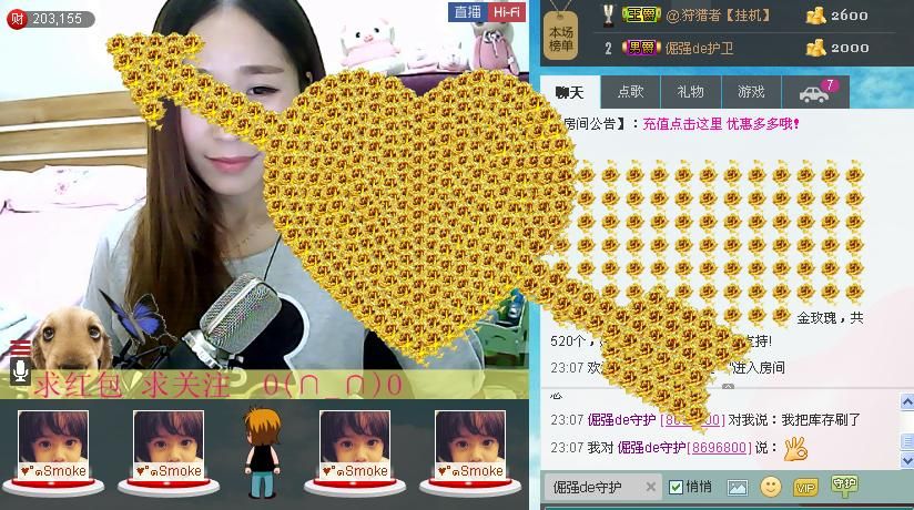 倔強(qiáng)de紐扣。的主播照片