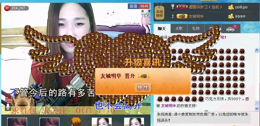 倔強(qiáng)de紐扣。的主播照片