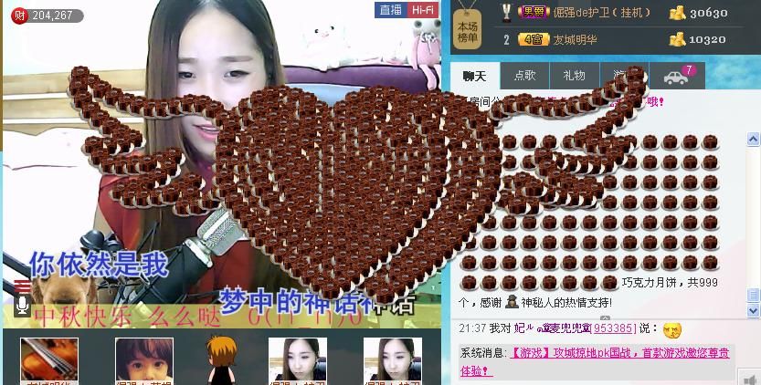 倔強(qiáng)de紐扣。的主播照片