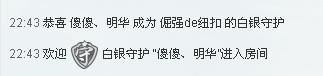 倔強(qiáng)de紐扣。的主播照片