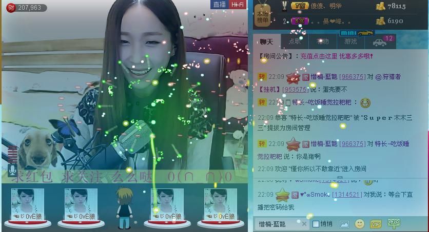 倔強(qiáng)de紐扣。的主播照片