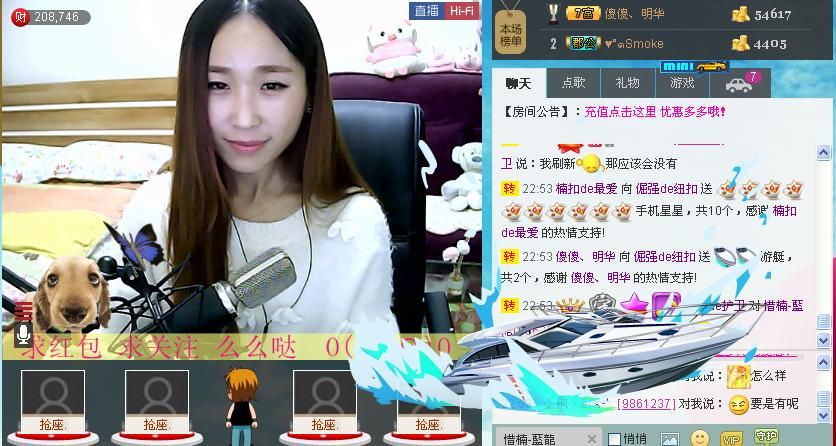 倔強(qiáng)de紐扣。的主播照片