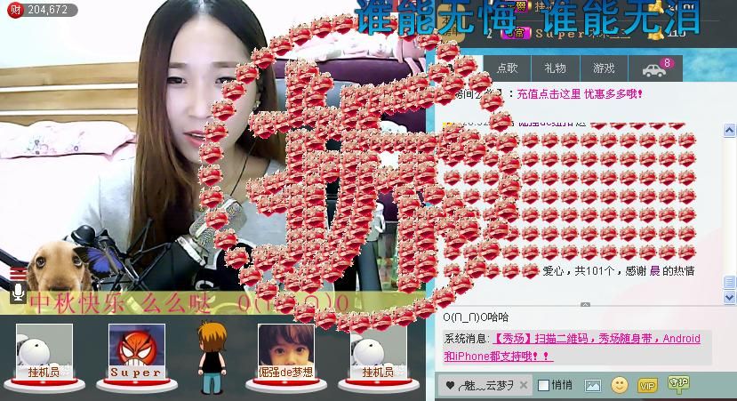 倔強(qiáng)de紐扣。的主播照片